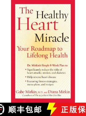 【3-4周达】The Healthy Heart Miracle: Your Roadmap to Lifelong Health [9780061240539]