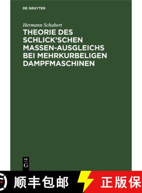 预订 Theorie des Schlick'schen Massen-Ausgleichs bei mehrkurbeligen Dampfmaschinen [9783111116365]