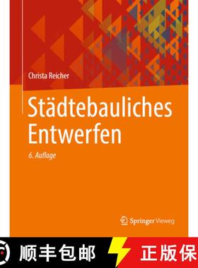 【3-4周达】Staedtebauliches Entwerfen [9783658475123]
