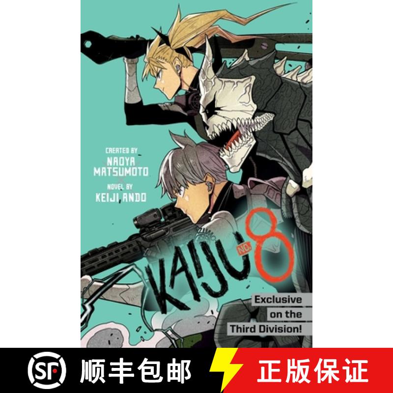 【3-4周达】Kaiju No. 8: Exclusive on the Third Division [9781974749638]