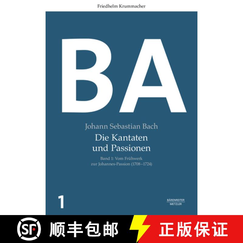 【3-4周达】Johann Sebastian Bach: Die Kantaten und Passionen: Band 1: Vom Fruhwerk zur Johannes-Passi... [9783476045881]