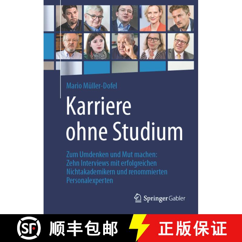 【3-4周达】精装 Karriere ohne Studium: Zum Umdenken und Mut machen: Zehn Interviews mit erfolgreichen... [9783658047795] - 实物图