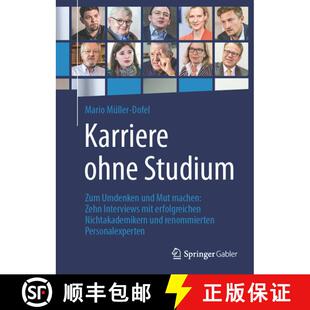 【3-4周达】精装 Karriere ohne Studium: Zum Umdenken und Mut machen: Zehn Interviews mit erfolgreichen... [9783658047795]