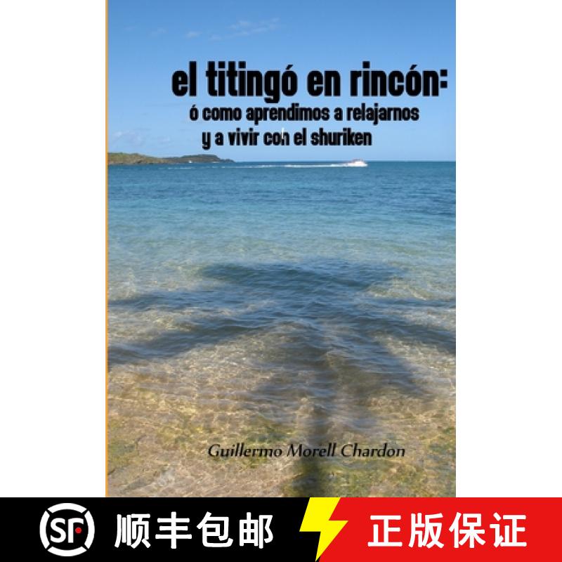【3-4周达】Titingo En Rincon [9780557170128]