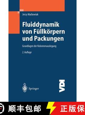 【3-4周达】Fluiddynamik von Füllkörpern und Packungen : Grundlagen der Kolonnenauslegung [9783642624490]