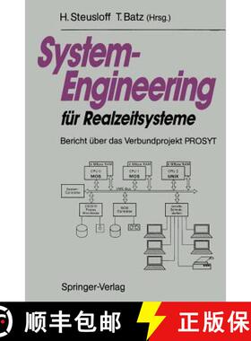 【3-4周达】System-Engineering für Realzeitsysteme : Bericht über das Verbundprojekt PROSYT [9783540531845]
