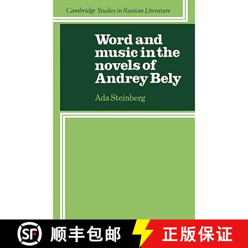 【3-4周达】Word and Music in the Novels of Andrey Bely: - Word and Music in the Novels of Andrey Bely [9780521115667]