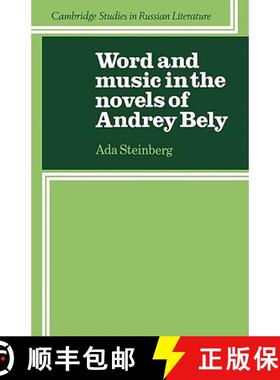 【3-4周达】Word and Music in the Novels of Andrey Bely: - Word and Music in the Novels of Andrey Bely [9780521115667]