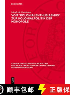 【3-4周达】Vom Kolonialenthusiasmus Zur Kolonialpolitik Der Monopole: Zur Deutschen Kolonialpolitik U... [9783112709405]
