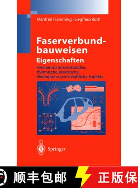 【3-4周达】Faserverbundbauweisen Eigenschaften : mechanische, konstruktive, thermische, elektrische, ... [9783642624599]