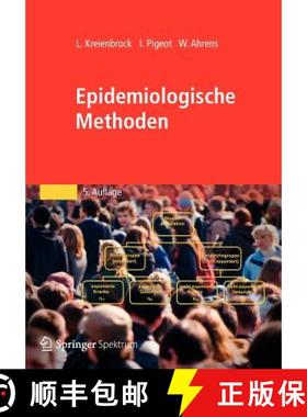 【3-4周达】Epidemiologische Methoden (5., neu bearb. u. wesentl. erw. Aufl. 2012) [9783827423337]