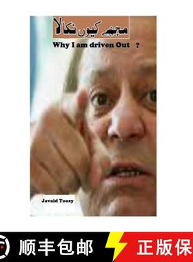 【3-4周达】Mujay kayu Nikal la: The facts why the Prime Minister of Pakistan has been Sacked [9781729515181]
