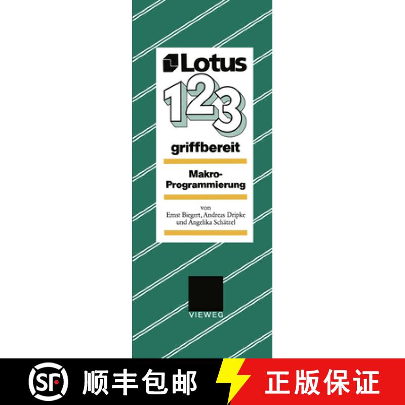 【3-4周达】Lotus 1, 2, 3 Griffbereit : Makro-Programmierung [9783322984517]