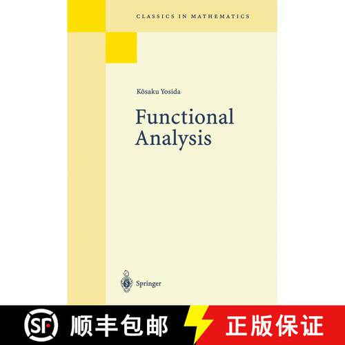 现货 泛函分析 Functional Analysis [9783540586548]