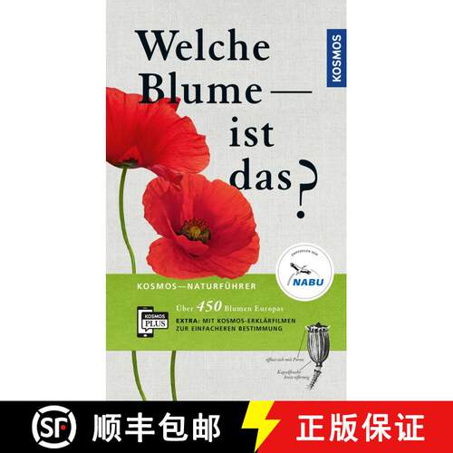 预订 Welche Blume ist das? [Which Flower is That?] (Edition: 4) [9783440164501]
