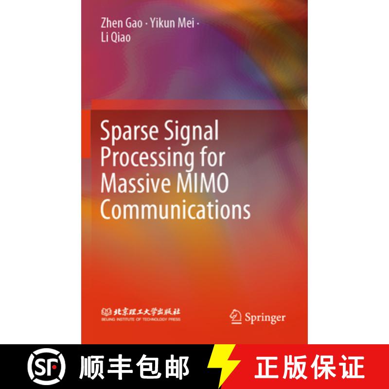 【4周达】Sparse Signal Processing for Massive Mimo Communications [9789819953967]