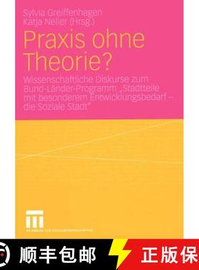 【3-4周达】PRAXIS Ohne Theorie?: Wissenschaftliche Diskurse Zum Bund-Länder-Programm Stadtteile Mit ... [9783810042026]