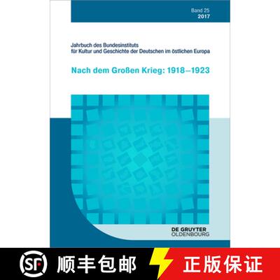 【3-4周达】2017: Nach Dem Großen Krieg: 1918-1923 [9783110526950]