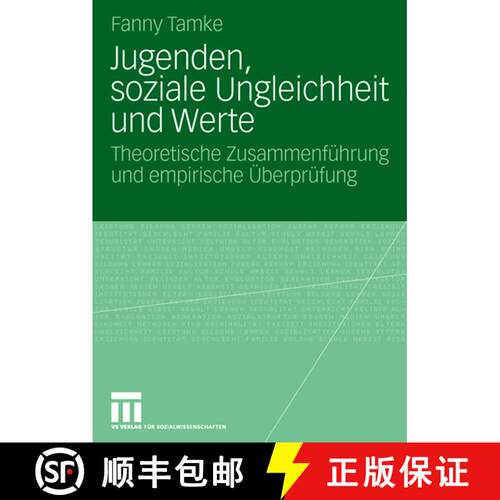 【3-4周达】Jugenden, Soziale Ungleichheit Und Werte : Theoretische Zusammenf hrung Und Empirische  be... [9783531159973]