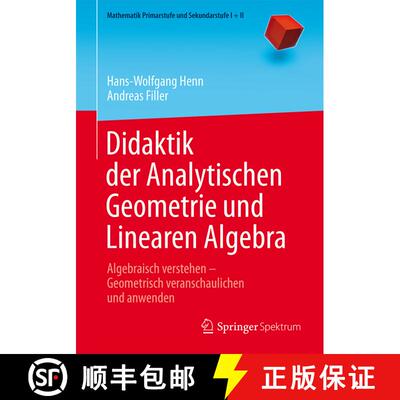 【3-4周达】Didaktik der Analytischen Geometrie und Linearen Algebra : Algebraisch verstehen - Geometr... [9783662434345]