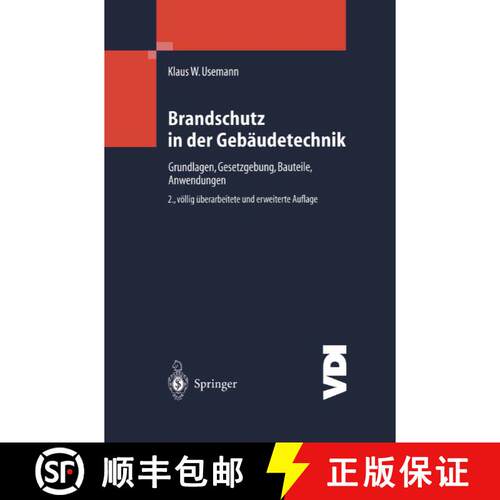 【3-4周达】Brandschutz in der Gebäudetechnik : Grundlagen Gesetzgebung Bauteile Anwendungen (2. Aufl... [9783642624018]