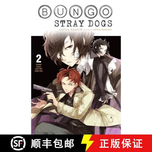 【3-4周达】Bungo Stray Dogs, Vol. 2 (Light Novel): Osamu Dazai and the Dark Era Volume 2 [9781975303242]