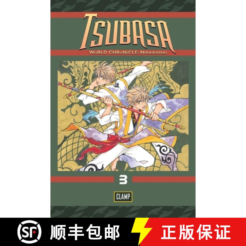 【3-4周达】Tsubasa: World Chronicle, Volume 3 [9781632362940]