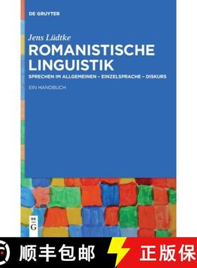 预订 Romanistische Linguistik : Sprechen Im Allgemeinen - Einzelsprache - Diskurs: Ein Handbuch [9783110474848]