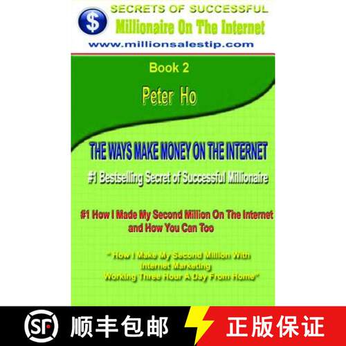 【3-4周达】# 1 Bestselling How I Made My First Million Dollars On The Internet [9781105358678]