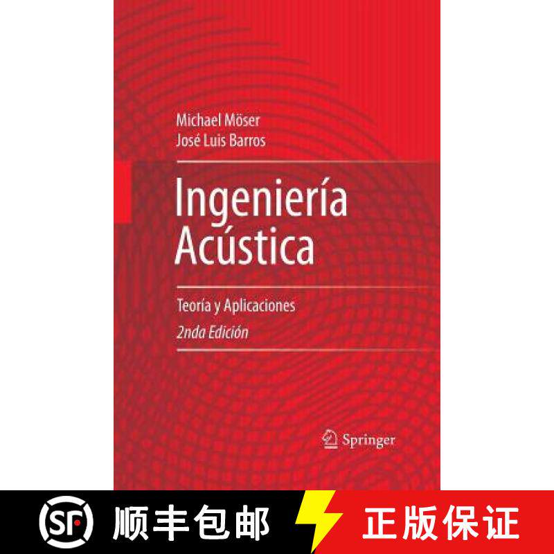 【3-4周达】Ingeniería Acústica : Teoría y Aplicaciones [9783642425158]