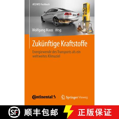 【3-4周达】精装 Zukünftige Kraftstoffe: Energiewende des Transports als ein weltweites Klimaziel [9783662580059]