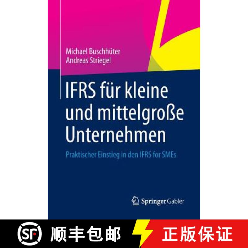 【4周达】IFRS für kleine und mittelgroße Unternehmen : Praktischer Einstieg in den IFRS for SMEs [9783834921871]