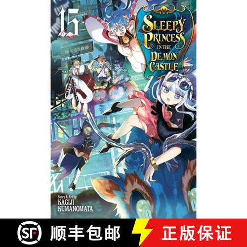 【3-4周达】Sleepy Princess in the Demon Castle, Vol. 15, 15 [9781974723652]