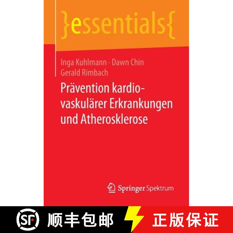 【3-4周达】Praevention kardiovaskulaerer Erkrankungen und Atherosklerose [9783658083588]