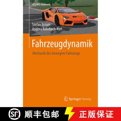 【3-4周达】Fahrzeugdynamik: Mechanik des bewegten Fahrzeugs [9783658094744]