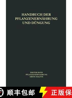 【3-4周达】Pflanzenernährung [9783709182215]