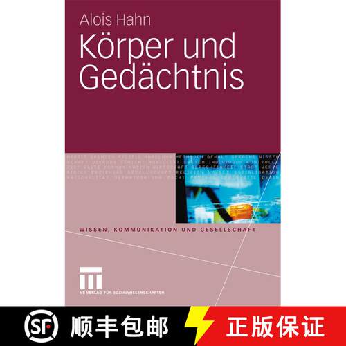 【3-4周达】Körper und Gedächtnis [9783531169248]
