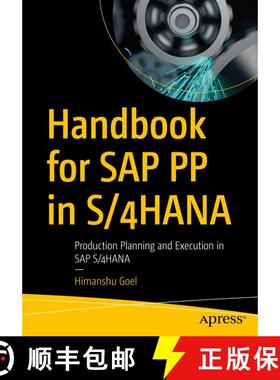 【3-4周达】Handbook for SAP PP in S/4HANA : Production Planning and Execution in SAP S/4HANA (First E... [9781484285657]