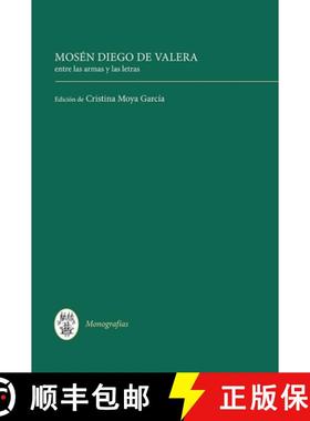 【3-4周达】Mosen Diego de Valera - entre las armas y las letras: entre las armas y las letras [9781855662728]