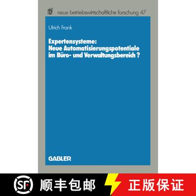 【3-4周达】Expertensysteme: Neue Automatisierungspotentiale im Büro- und Verwaltungsbereich? [9783409131124]