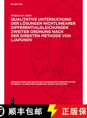 【3-4周达】精装 Qualitative Untersuchung der Lösungen nichtlinearer Differentialgleichungen zweiter ... [9783112767542]