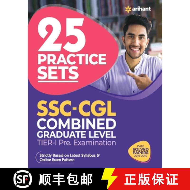 【2-3周达】25 Practice Sets Ssc Combined Graduate Level Tier 1 Pre Exam 2021 [9789325294684]