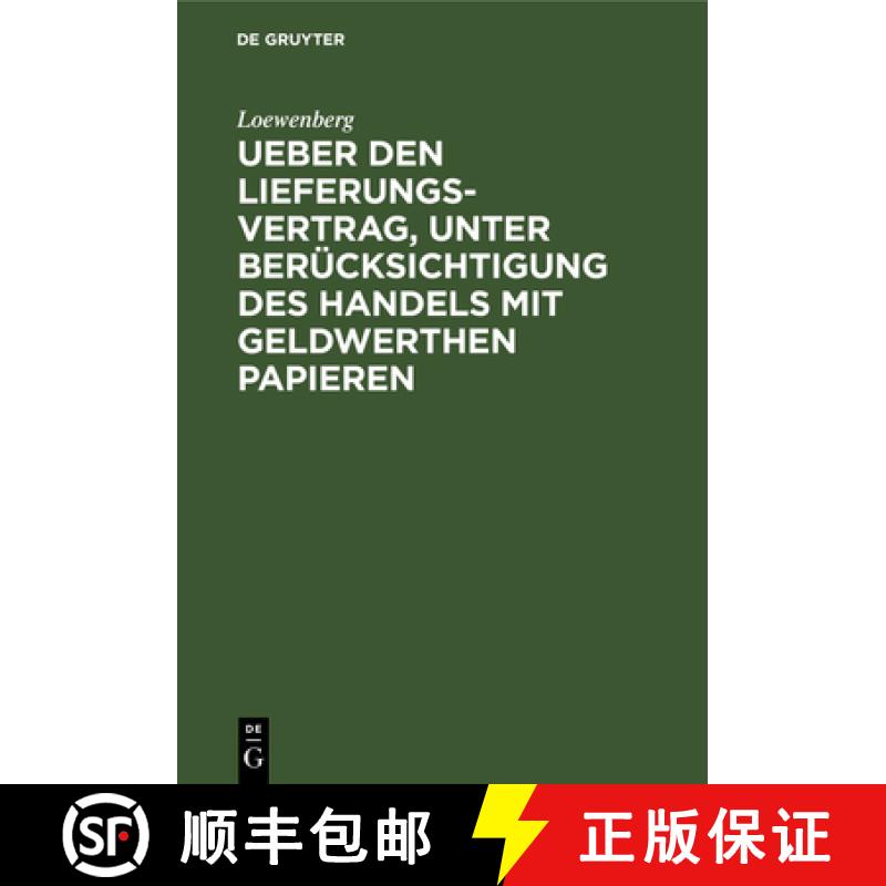 【2-3周达】Ueber den Lieferungs-Vertrag, unter Berücksichtigung des Handels mit geldwerthen Papieren [9783111126081]