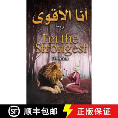 【3-4周达】أنا الأقوى - I'm the Strongest [9789948831112]