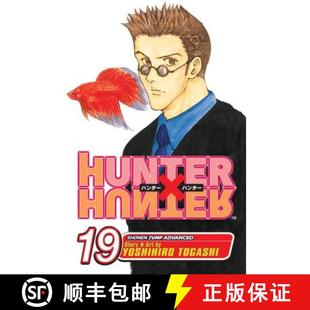 Hunter 4周达 Vol. 9781421517865