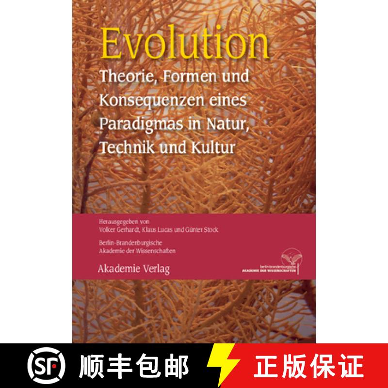 【2-3周达】Evolution: Theorie, Formen Und Konsequenzen Eines Paradigmas in Natur, Technik Und Kultur [9783050051925]