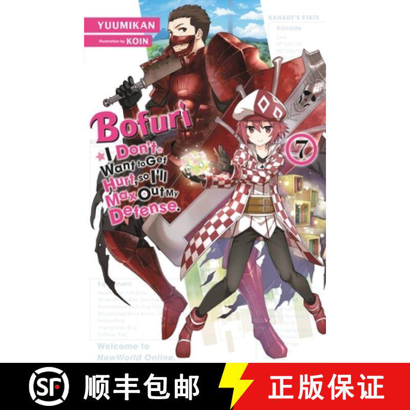 【3-4周达】Bofuri: I Don't Want to Get Hurt, So I'll Max Out My Defense., Vol. 7 (Light Novel): Volume 7 [9781975323646]