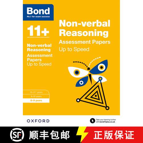 【3-4周达】Bond 11+: Non-verbal Reasoning: Up to Speed Papers (for GL Assessment & other 11 plus exam... [9780192740977]