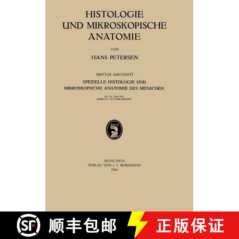 【3-4周达】Histologie Und Mikroskopische Anatomie: Dritter Abschnitt Spezielle Histologie Und Mikrosk... [9783642902352]