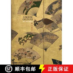 Fans 9788024625188 Book 預(yù)訂